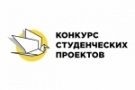 Участники от Кабардино-Балкарского ГАУ прошли в финал конкурса «Профессиональное завтра»