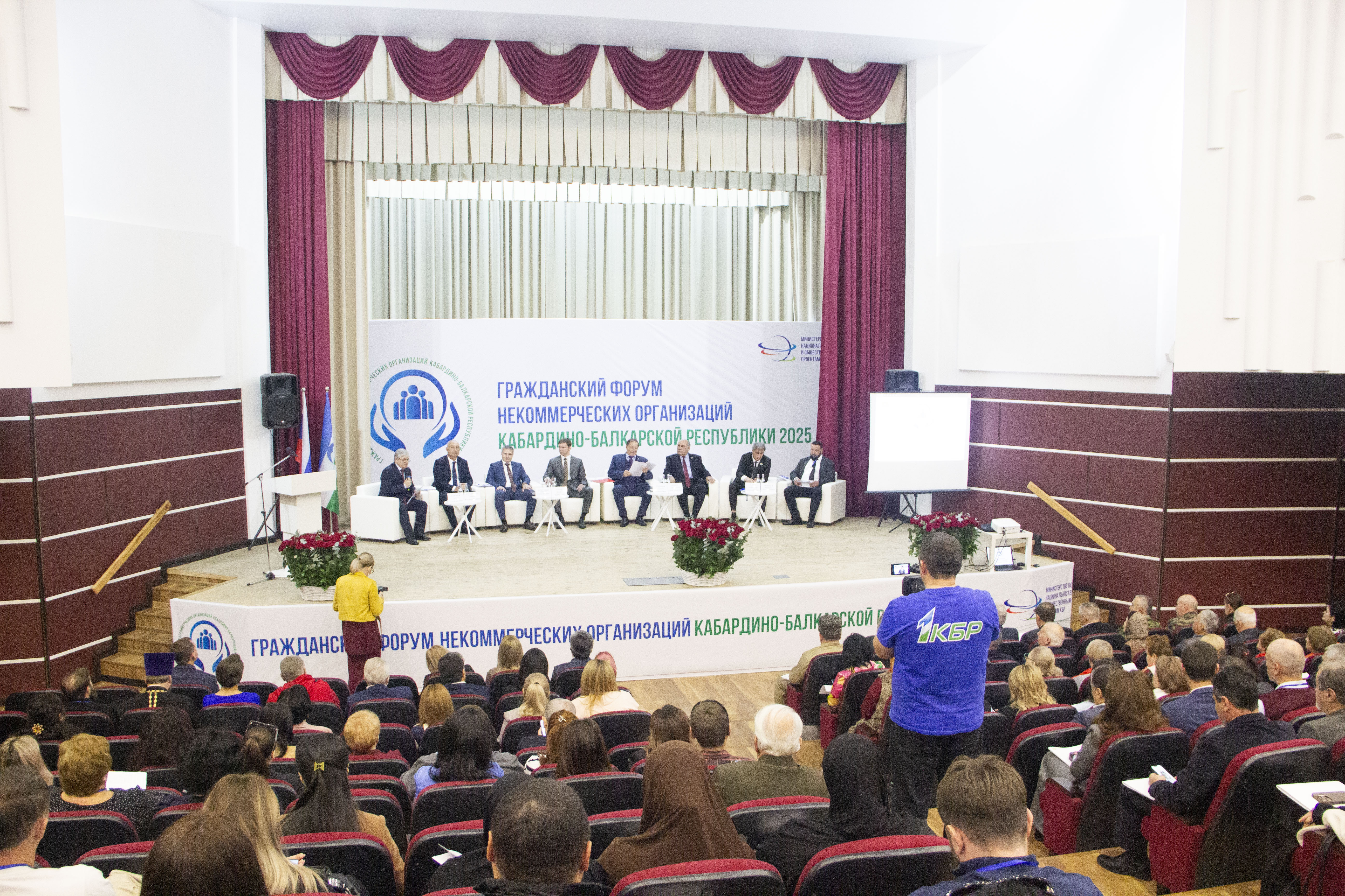 Власть и НКО объединяют усилия на гражданском форуме