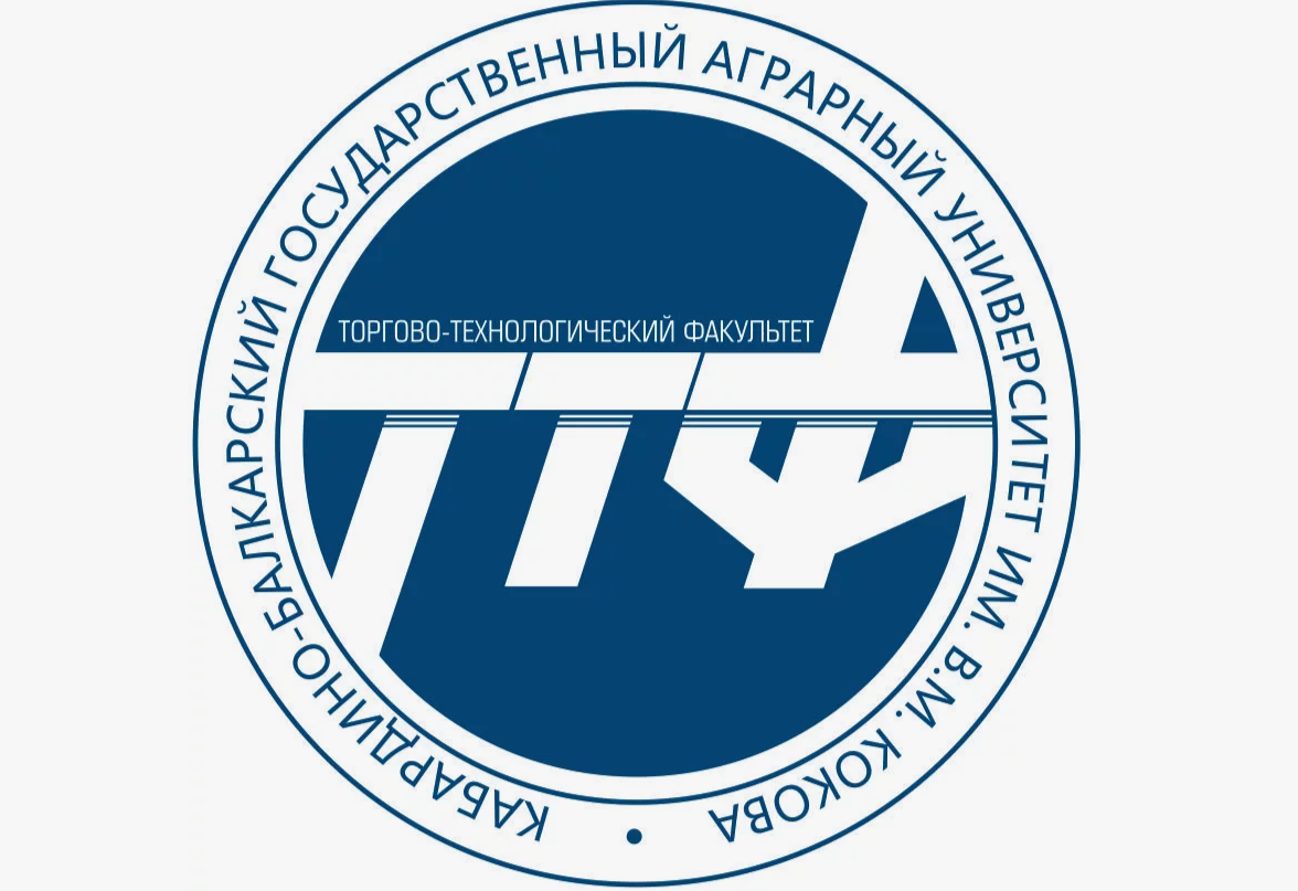 Анонс: IX Всероссийская научно-практическая конференция «Актуальные проблемы технологии продуктов питания, туризма и торговли»