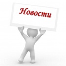 17 декабря 2011 года в 11 часов 00 мин состоится заседание диссертационного совета