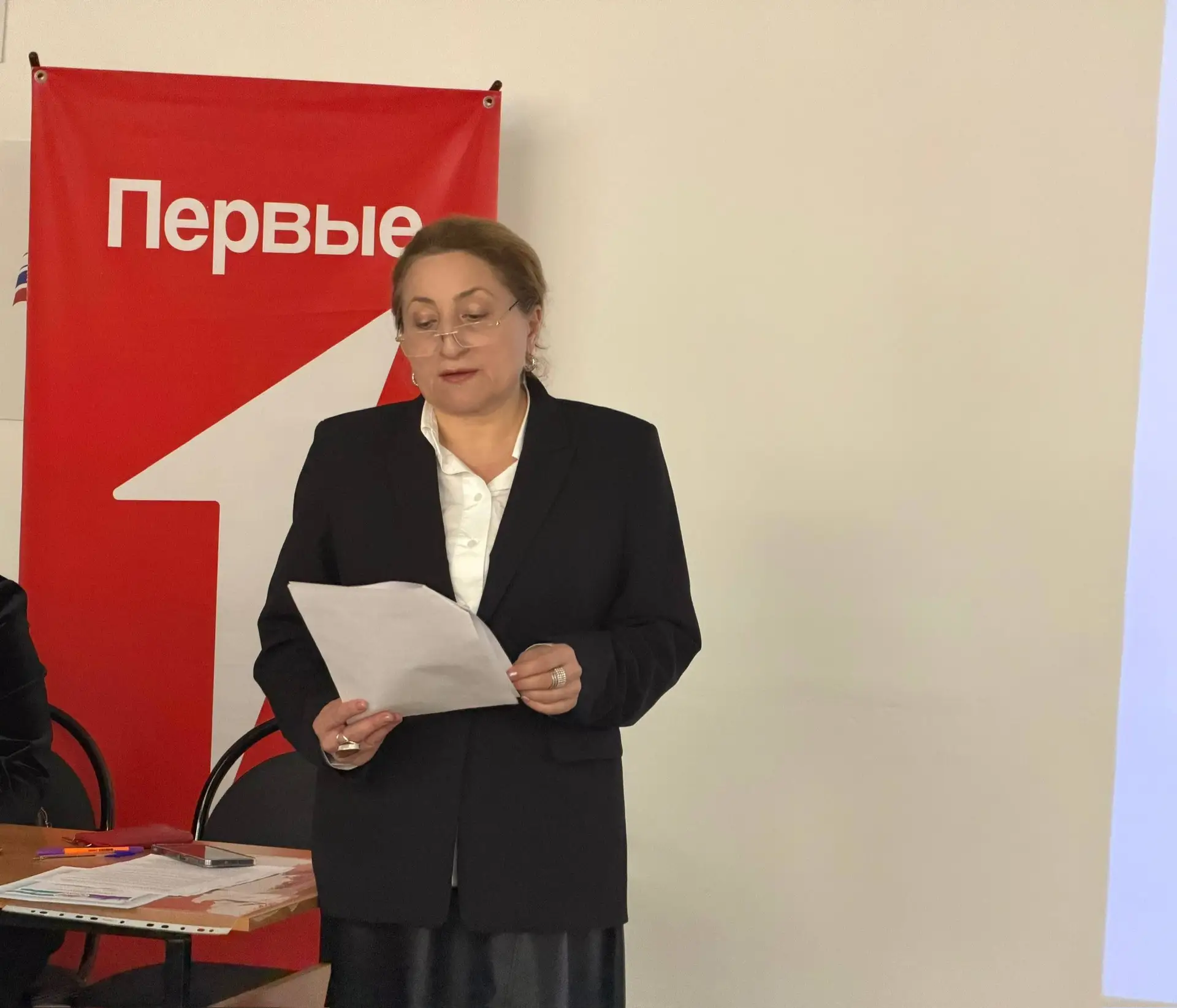 Викторина по русскому языку «Код единства»