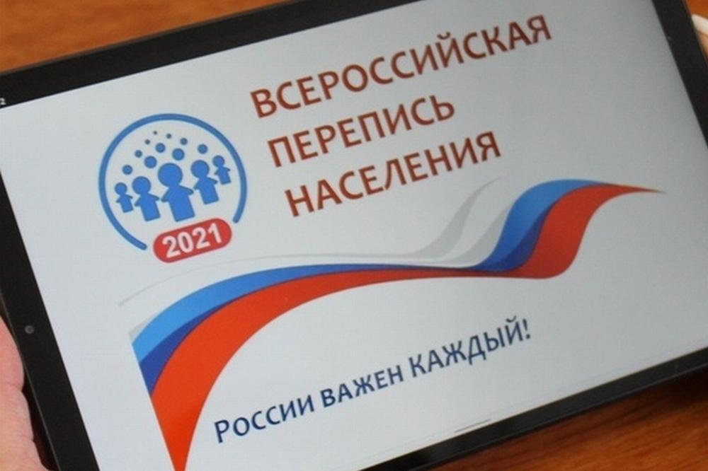 В октябре пройдёт Всероссийская перепись населения