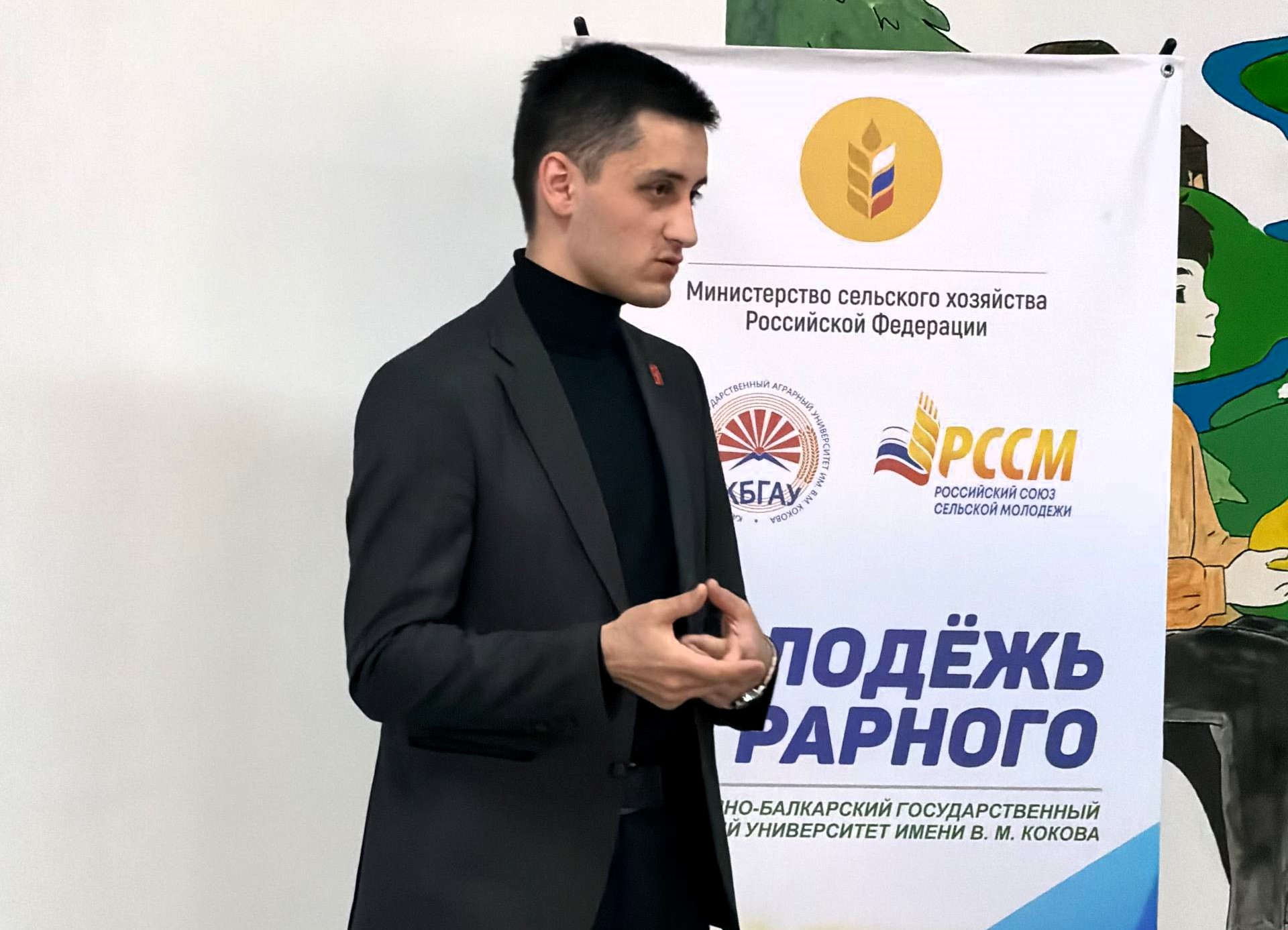 Диалог о ценностях и возможностях