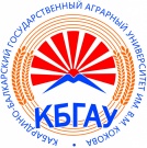Внимание!