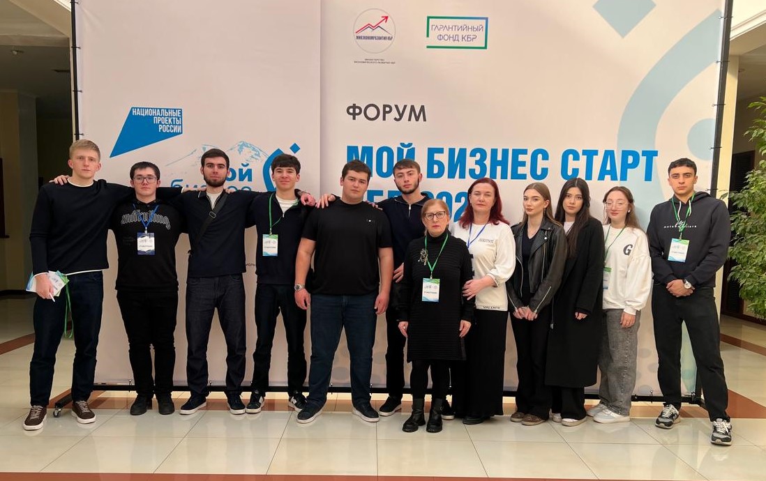 Представители факультета экономики и управления стали участниками серии форумов «Мой бизнес-старт 2025» Представители факультета экономики и управления стали участниками серии форумов «Мой бизнес-старт 2025»
