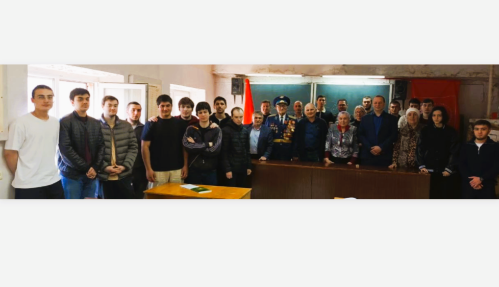 Встреча с ветеранами
