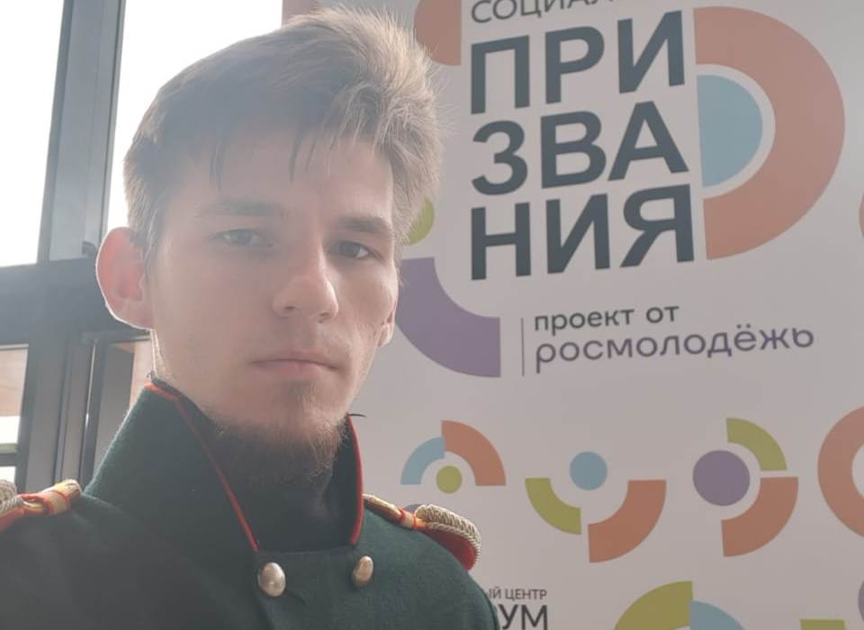 Валерий Волков побывал на форуме, посвящённом будущему социальной сферы