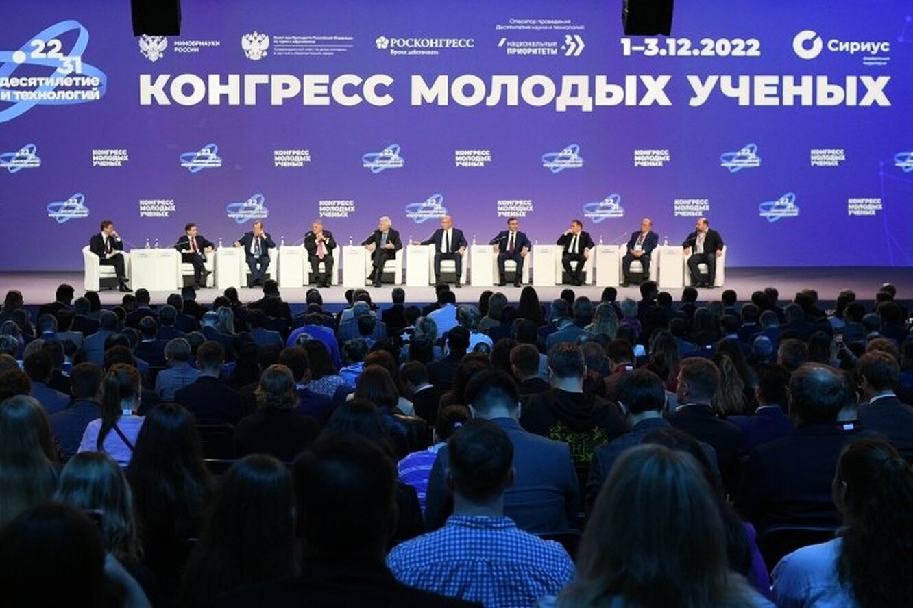 Опрос оператора Десятилетия науки и технологий к Конгрессу молодых ученых