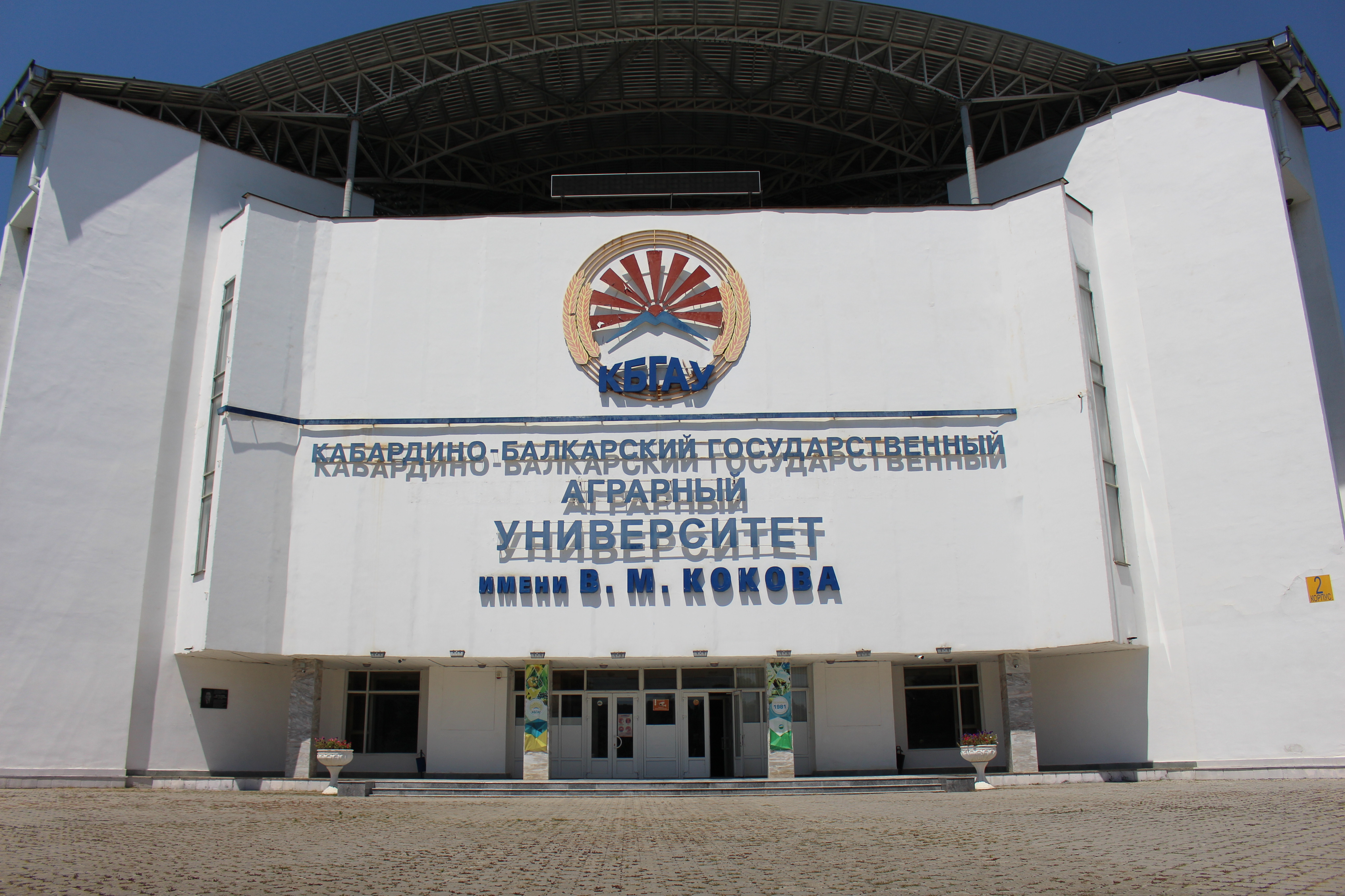 Объявление о приеме документов для участия в выборах на замещение должностей ППС