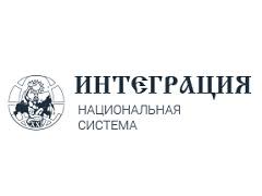 НС «Интеграция» проводит конкурсные мероприятия по выявлению и поддержке талантливой молодежи
