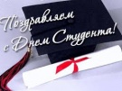 Дорогие студенты, магистранты, аспиранты!