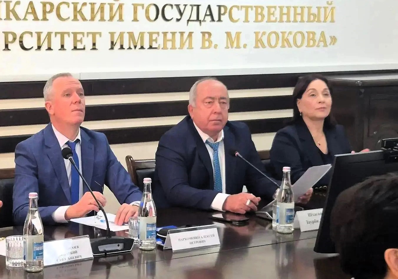 В ТПП Новочеркасска аккредитовали образовательные программы Кабардино-Балкарского государственного аграрного университета