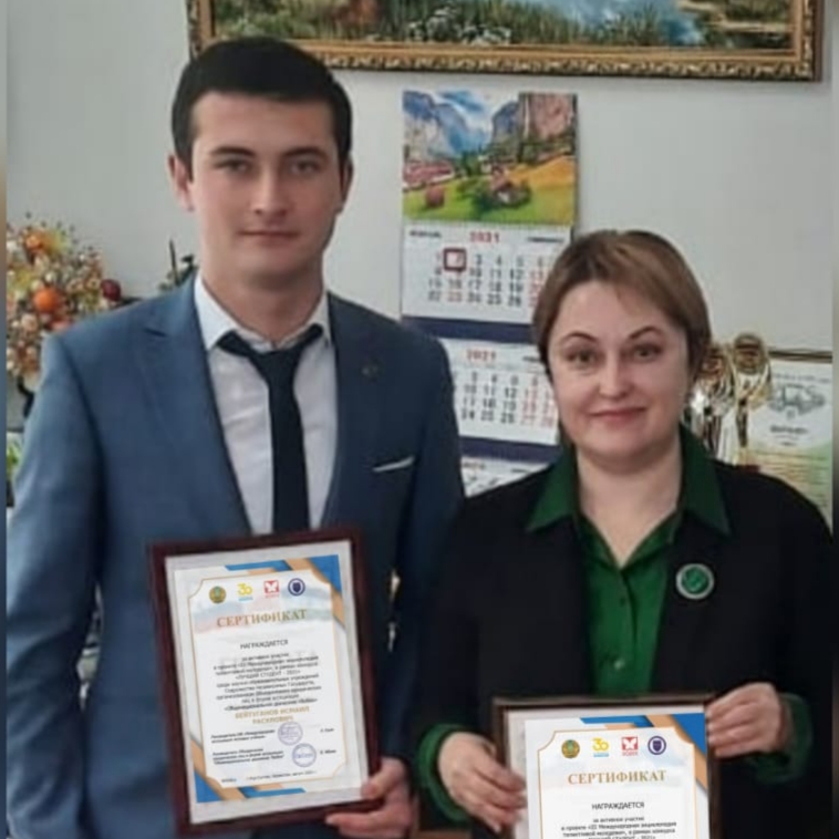 Исмаил Бейтуганов попал в Международную энциклопедию талантливой молодежи 