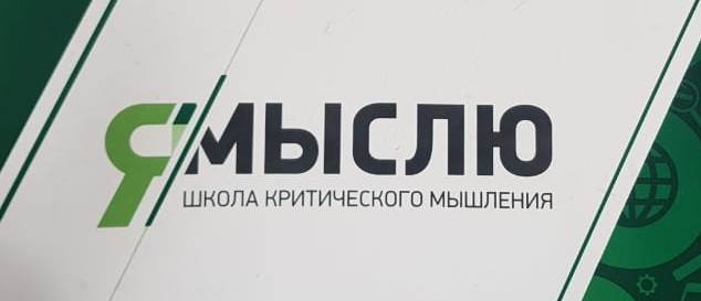 Проект Эльдара Шонтукова победил в конкурсе грантов