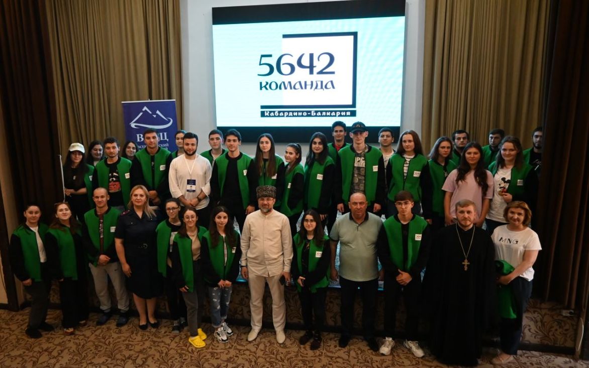 В Эльбрусском районе прошёл ежегодный молодёжный форум «Команда 5642»