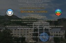 Успех студентов факультета экономики и управления