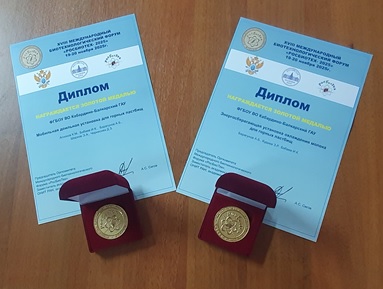 МИРЭА – площадка для инноваций в биотехнологиях: успех молодых ученых на форуме «РосБиоТех – 2025» МИРЭА – площадка для инноваций в биотехнологиях: успех молодых ученых на форуме «РосБиоТех – 2025»