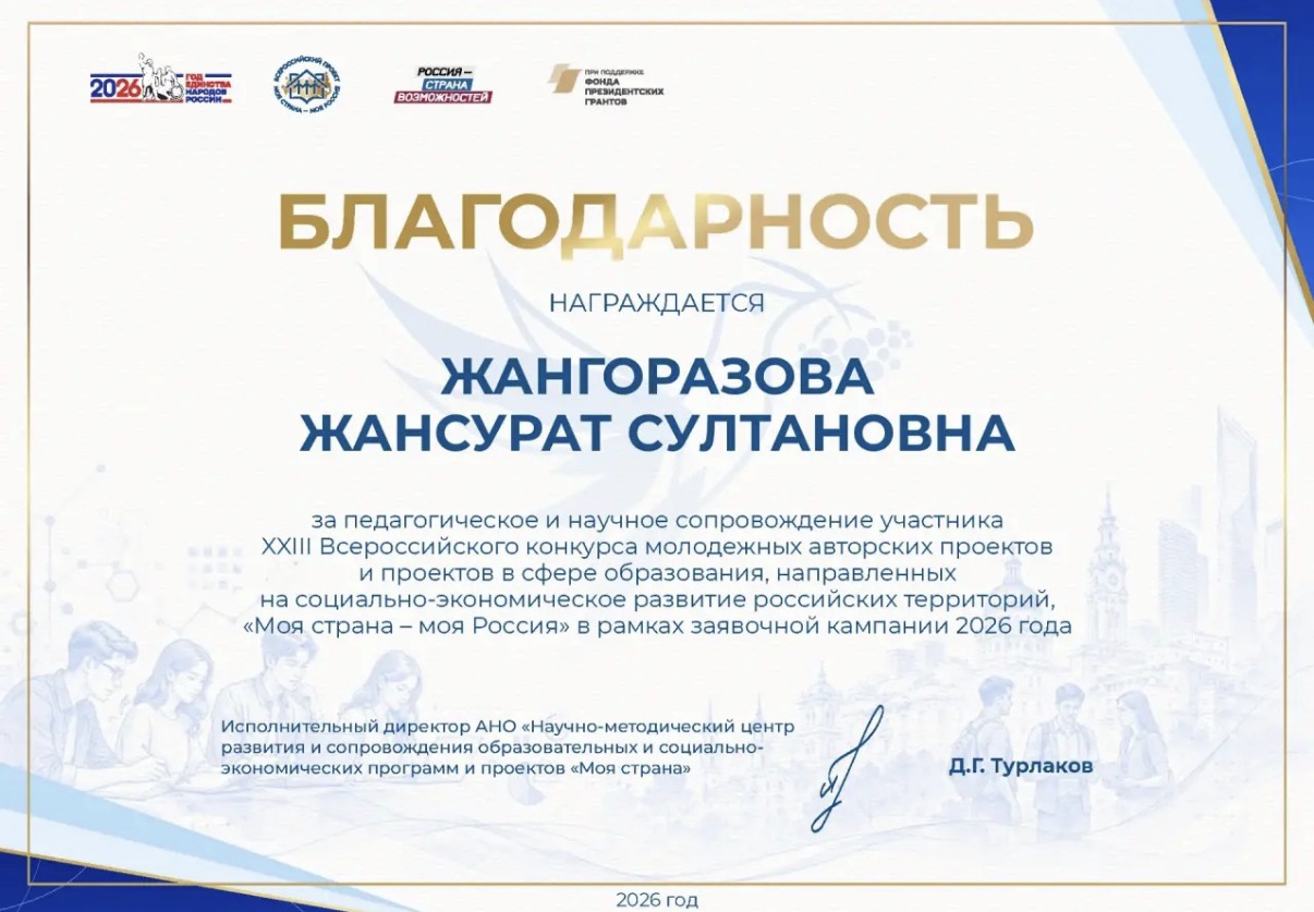 «ЭтноКод 07» – заявка на успех: финалист конкурса «Моя страна – моя Россия» «ЭтноКод 07» – заявка на успех: финалист конкурса «Моя страна – моя Россия»