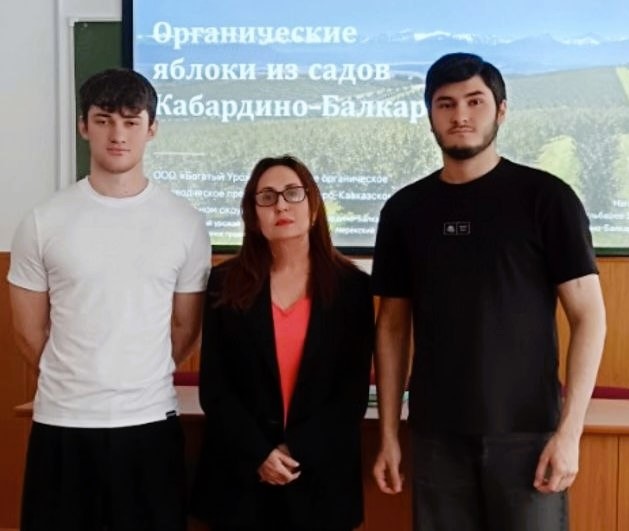 Кабардино-Балкарский ГАУ стал победителем в Национальном органическом конкурсе Кабардино-Балкарский ГАУ стал победителем в Национальном органическом конкурсе