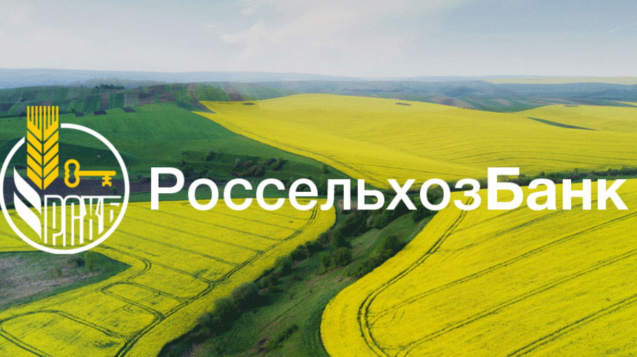 Россельхозбанк запускает «Школу агротуризма»