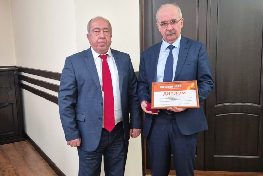 Награждение на Учёном совете