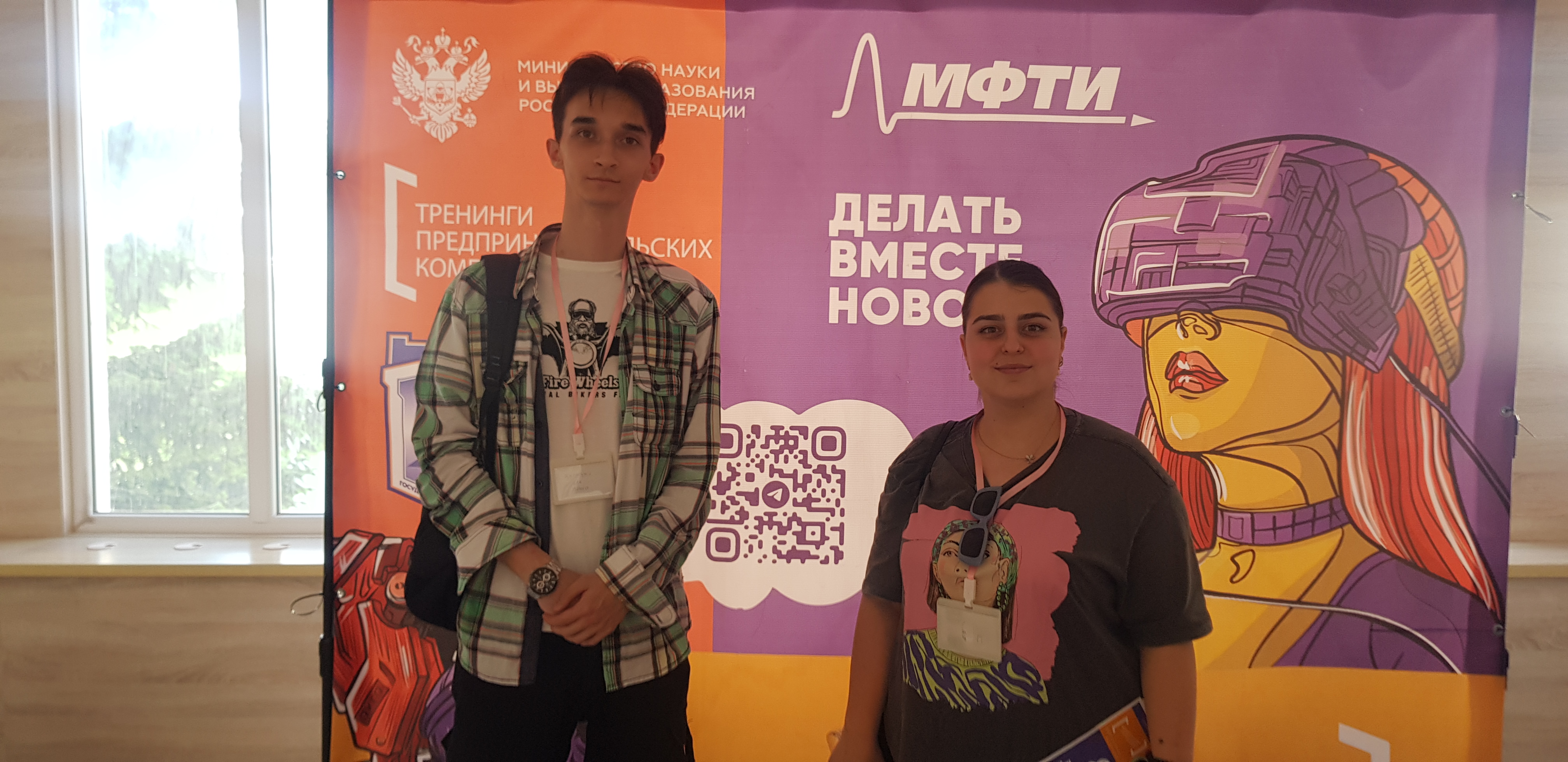 Второй день тренингов предпринимательских компетенций