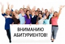 Стипендия в 10000 рублей – это реально!