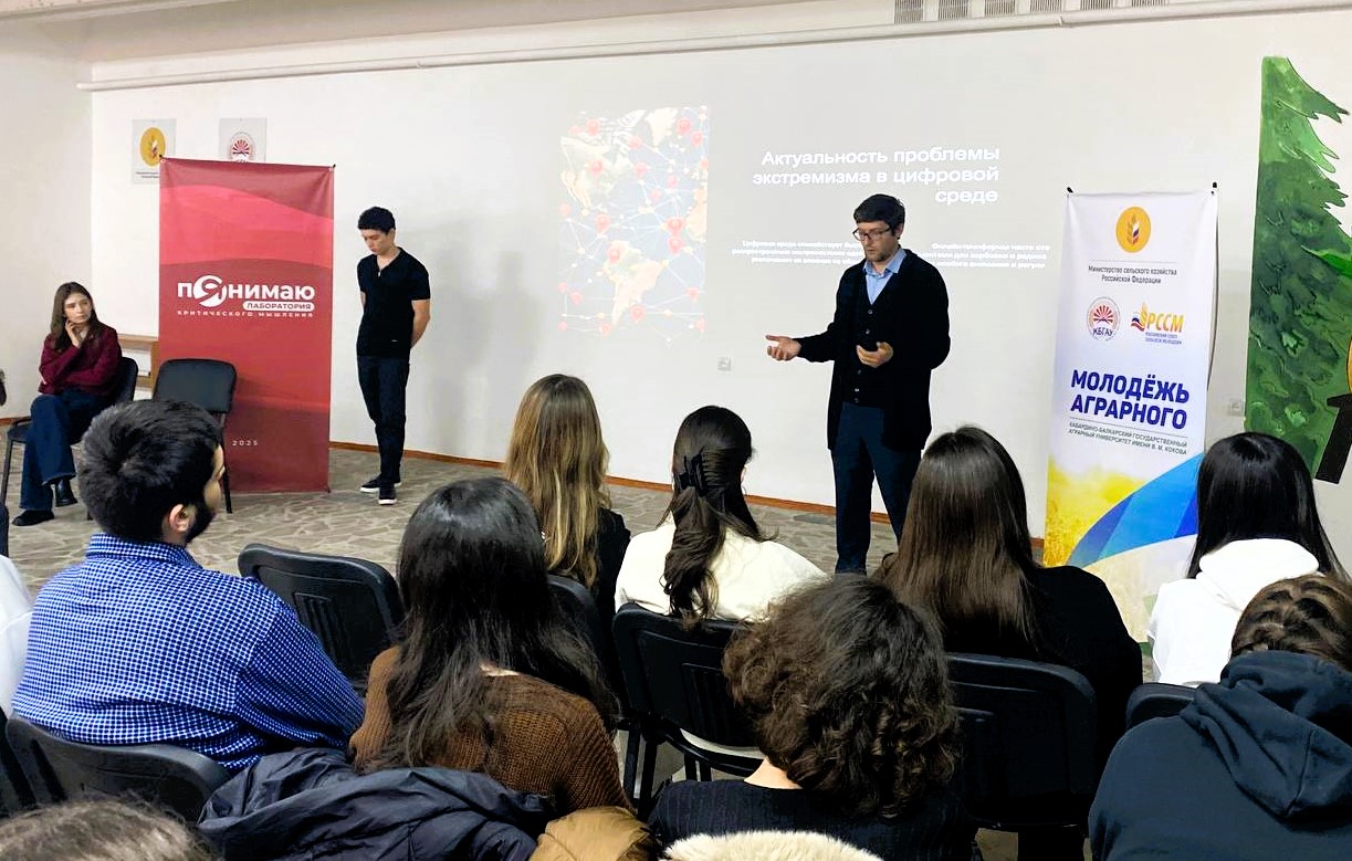 С молодёжью обсудили психологические и технологические аспекты профилактики экстремизма С молодёжью обсудили психологические и технологические аспекты профилактики экстремизма