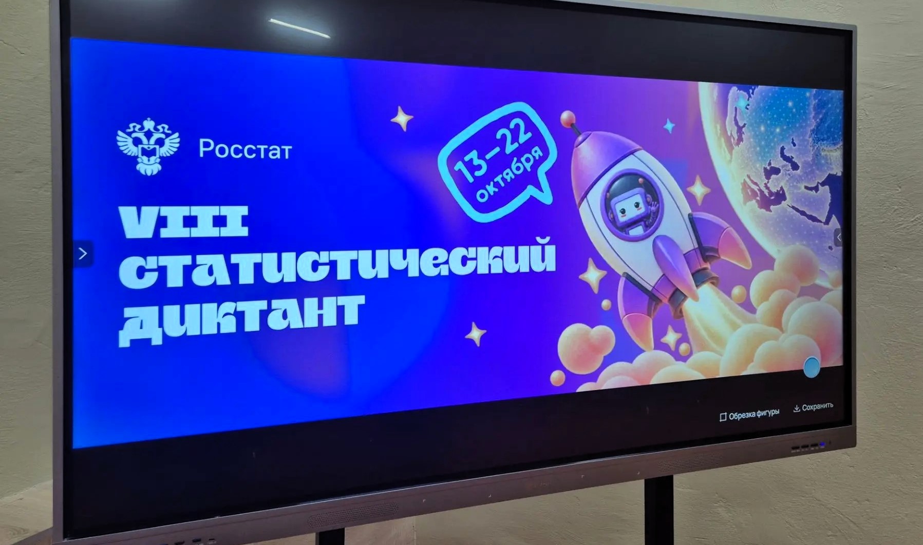 Студенты Кабардино-Балкарского ГАУ приняли участие во Всероссийском статистическом диктанте — 2026 Студенты Кабардино-Балкарского ГАУ приняли участие во Всероссийском статистическом диктанте — 2026