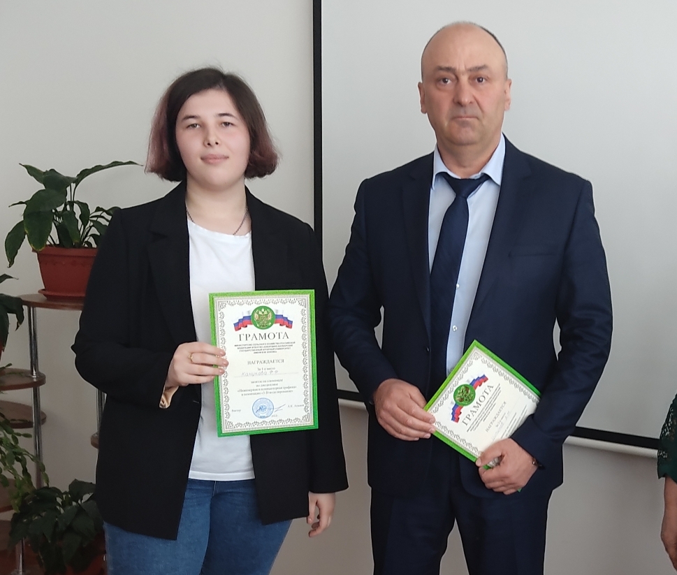 Олимпиада по инженерной и компьютерной графике