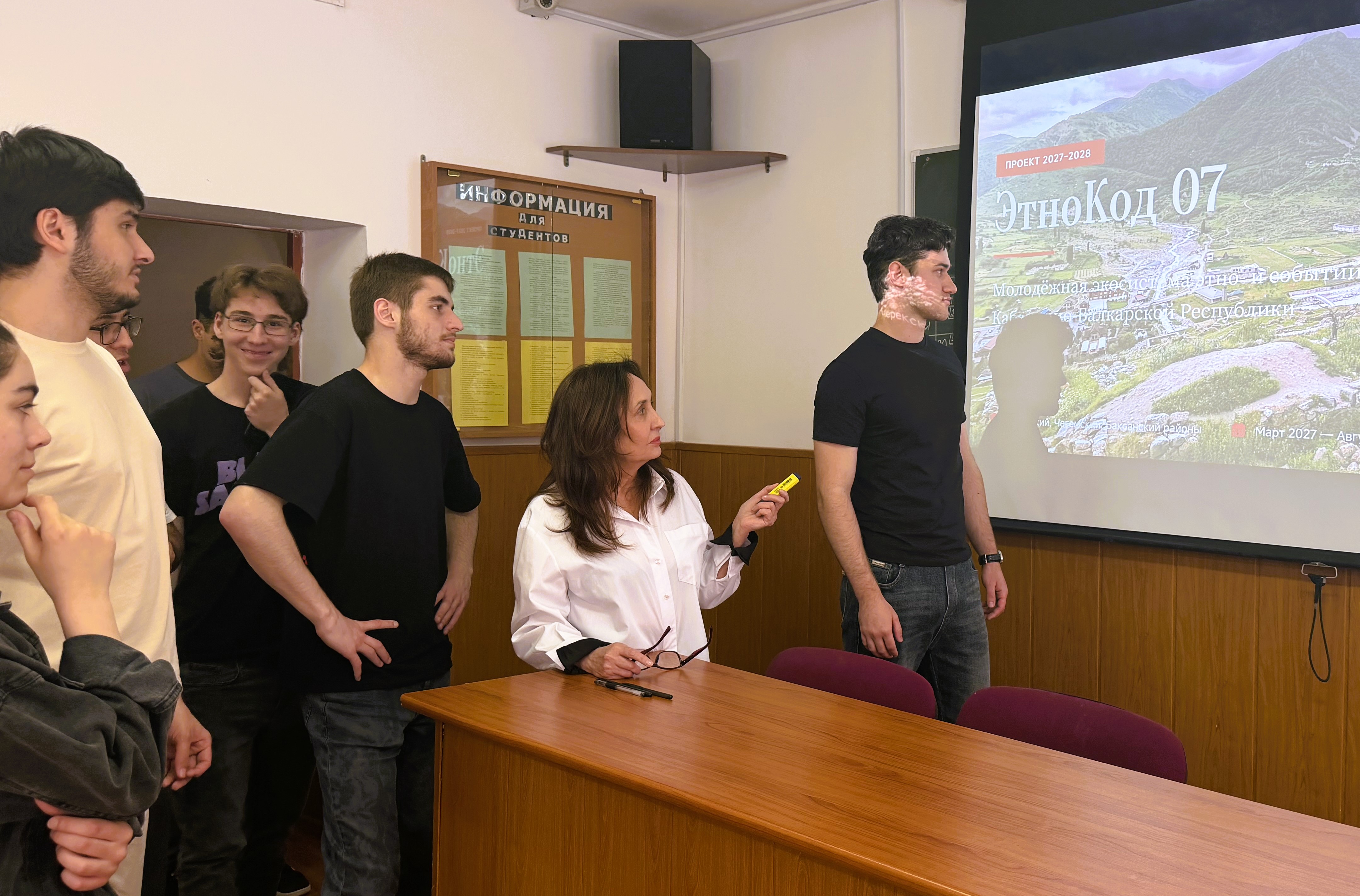 Студенты факультета экономики и управления презентовали проект «ЭтноКод 07: Акселератор и экосистема молодёжных этно-событийных туров в горной Кабардино-Балкарии» Студенты факультета экономики и управления презентовали проект «ЭтноКод 07: Акселератор и экосистема молодёжных этно-событийных туров в горной Кабардино-Балкарии»