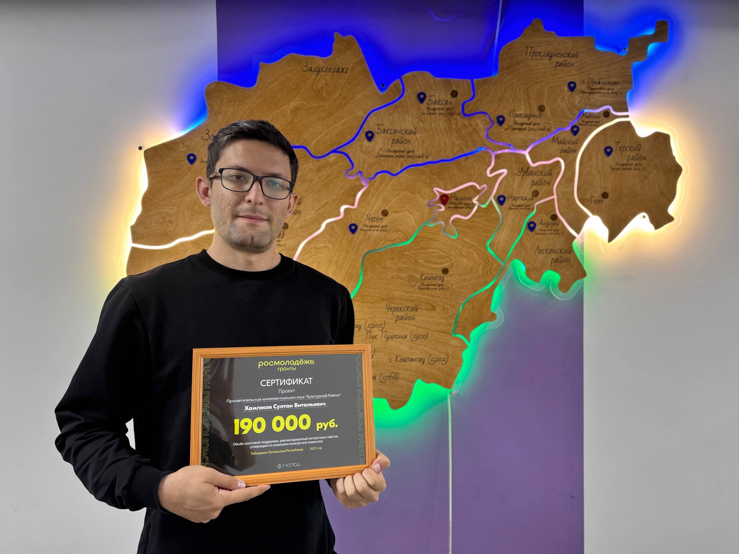 Проект Султана Хамгокова выиграл грант Росмолодежи