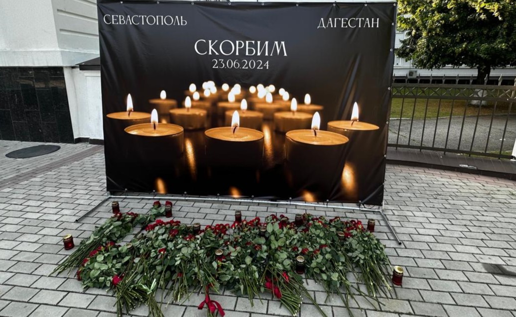 Кабардино-Балкарский ГАУ скорбит о жертвах чудовищных атак на Крым и Дагестан