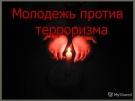 Объявление!