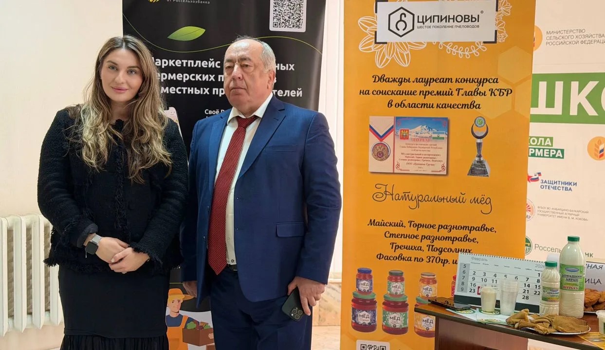 Россельхозбанк и центр дополнительного образования Кабардино-Балкарского ГАУ провели совместное мероприятие «Вкусная пятница» в честь Широкой Масленицы