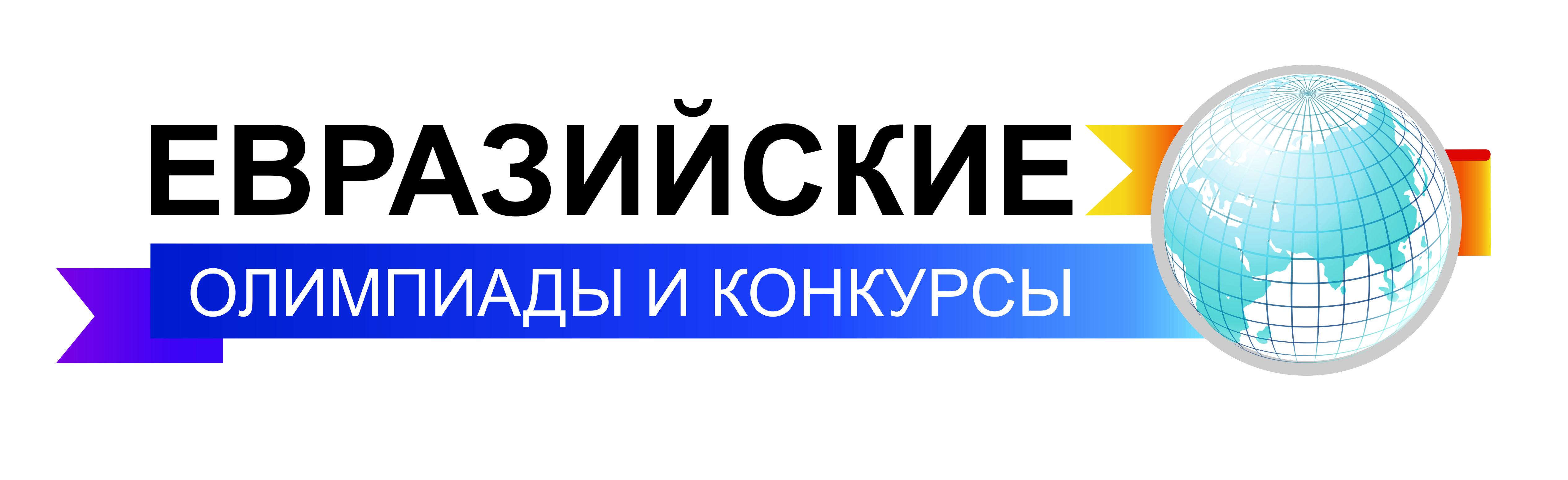 Команда студентов Кабардино-Балкарского ГАУ прошла в заключительный тур олимпиады по статистике