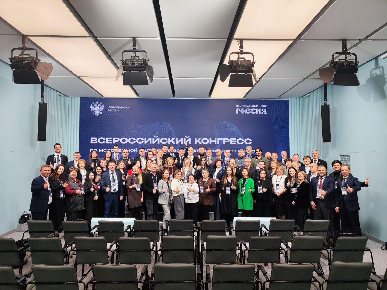 Эльдар Шонтуков принял участие в конгрессе по молодежной политике и воспитательной деятельности