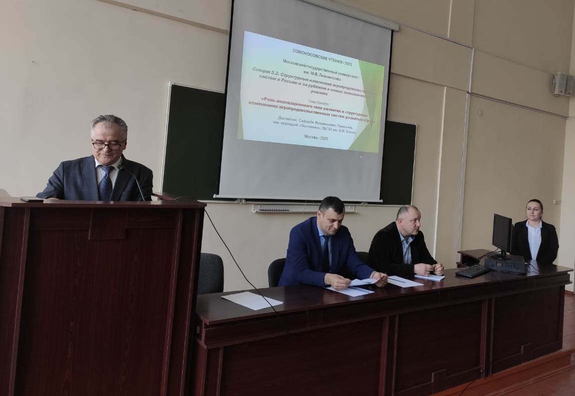 Научно-методологический семинар