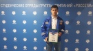 Работа студента КБГАУ Батыра Фиапшева заняла призовое место в  фотоконкурсе «Энергетика вокруг нас»