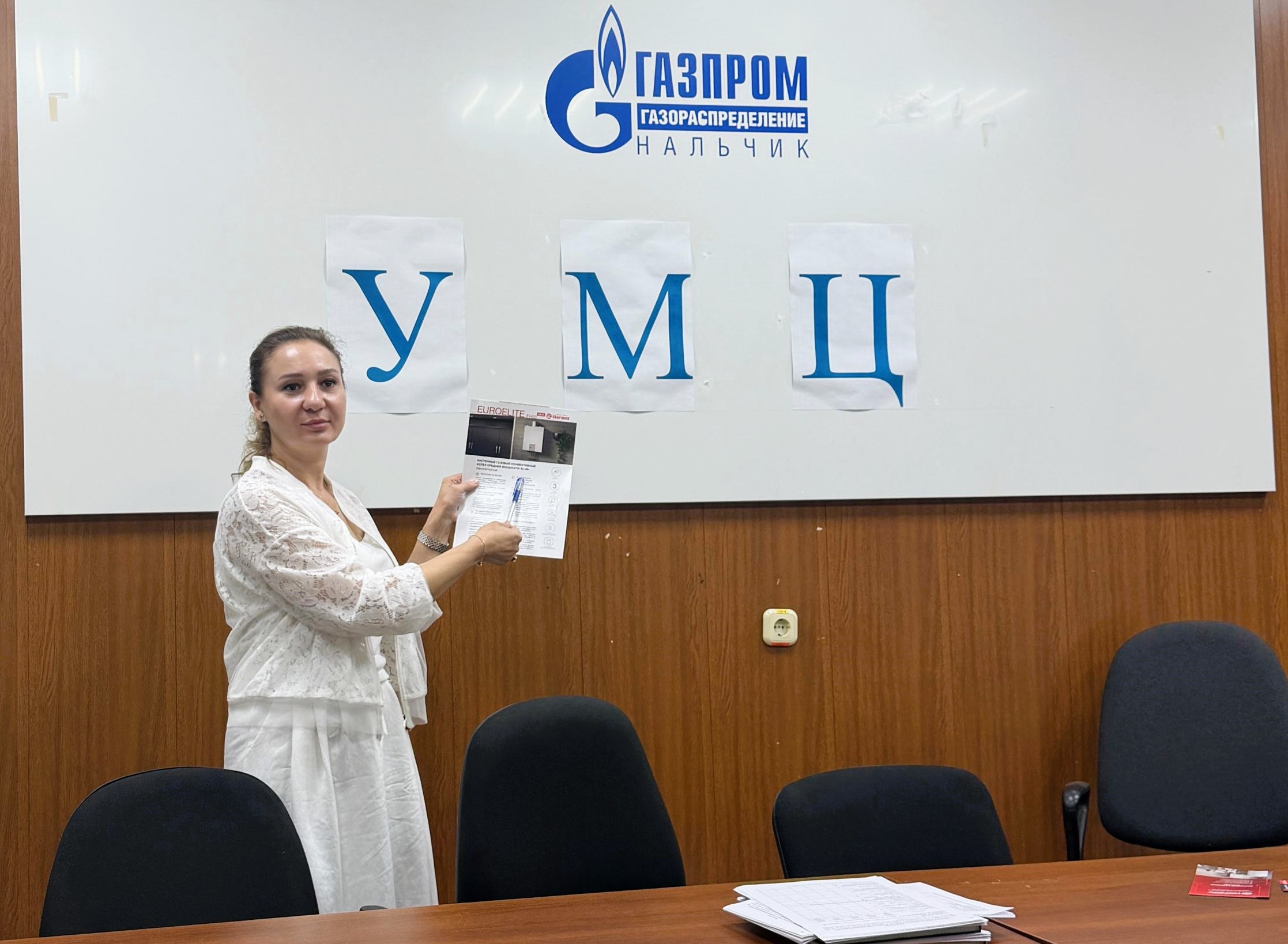 Выездные занятия в АО «Газпром Газораспределение Нальчик» Выездные занятия в АО «Газпром Газораспределение Нальчик»