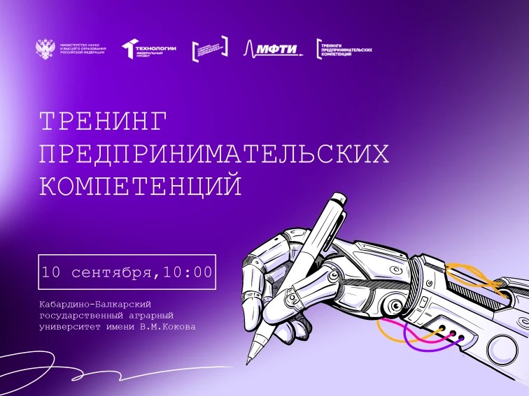 Не упусти шанс проверить себя