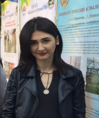 Хажметова Алина Лиуановна