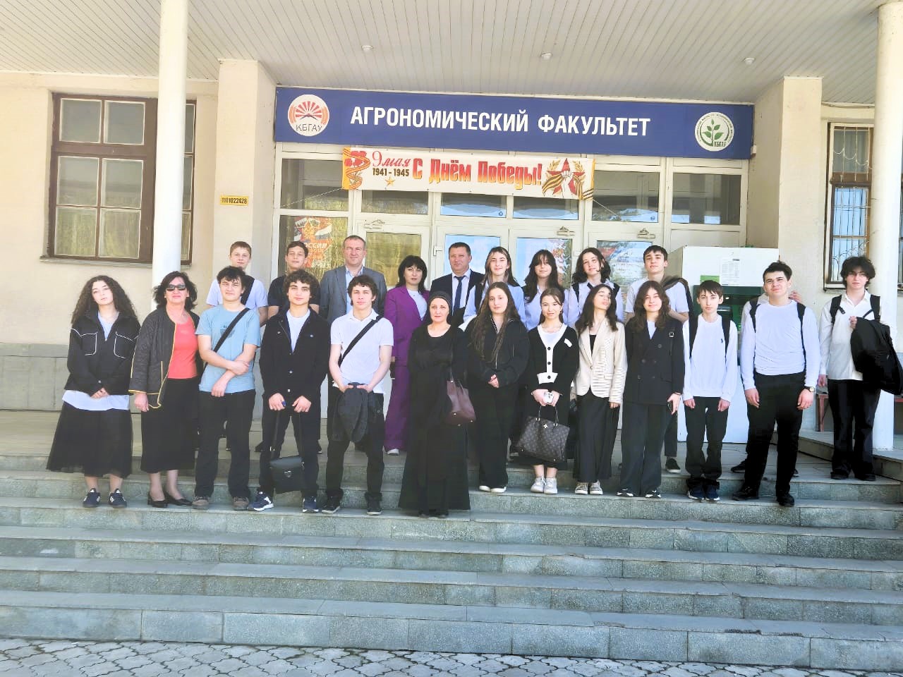 Профориентационная экскурсия