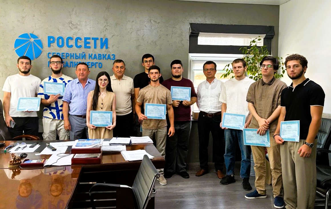 Студенческий «энергетический» отряд КБГАУ «Эльбрус» завершил свою трудовую смену Студенческий «энергетический» отряд КБГАУ «Эльбрус» завершил свою трудовую смену