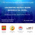 Внимание!