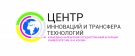 Центр инноваций и трансфера технологий информирует