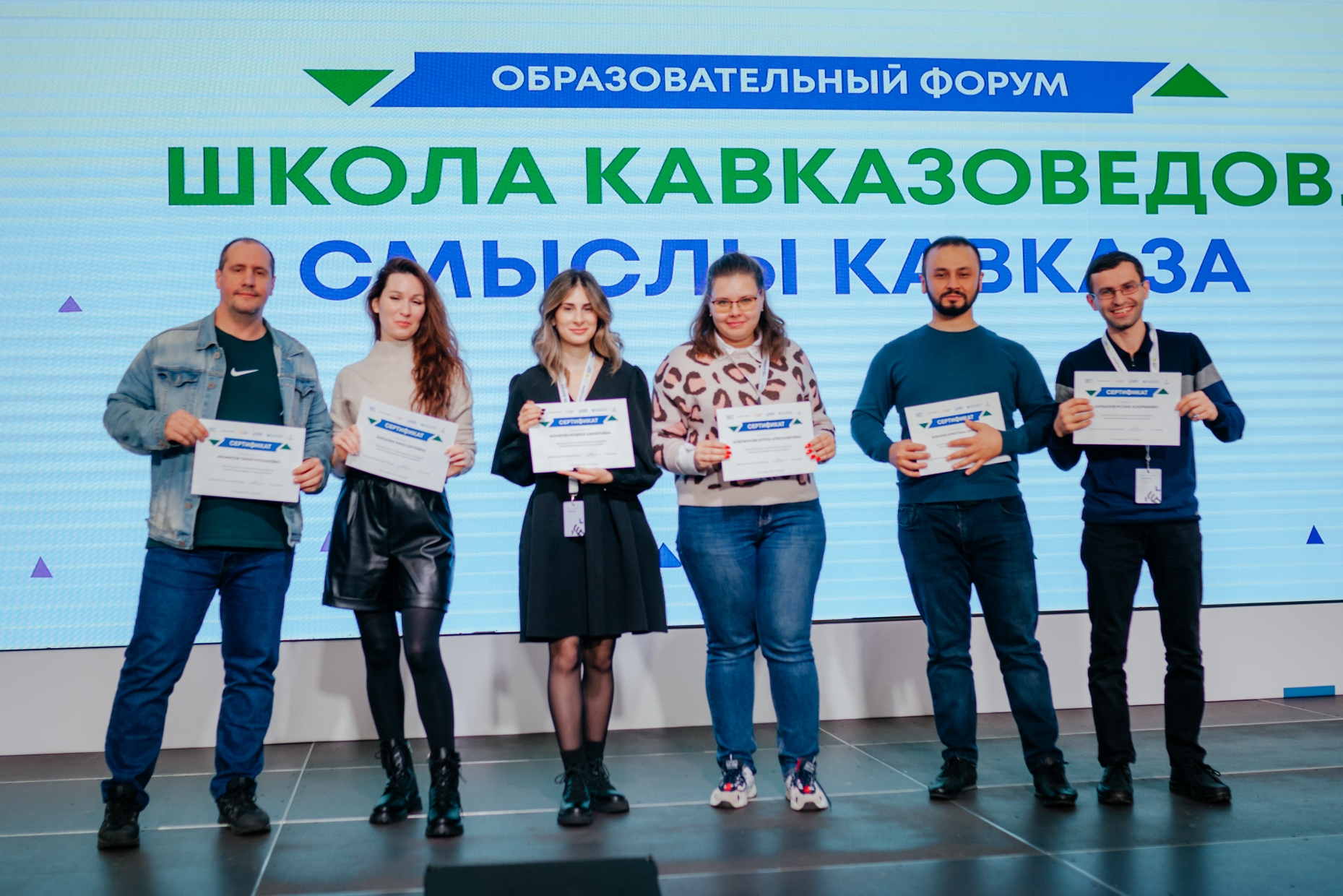Эльдар Шонтуков принял участие в образовательном форуме