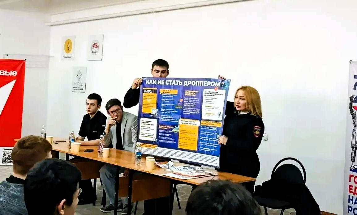 Кибербезопасность на первом месте: встреча со студентами ФСПО Кибербезопасность на первом месте: встреча со студентами ФСПО