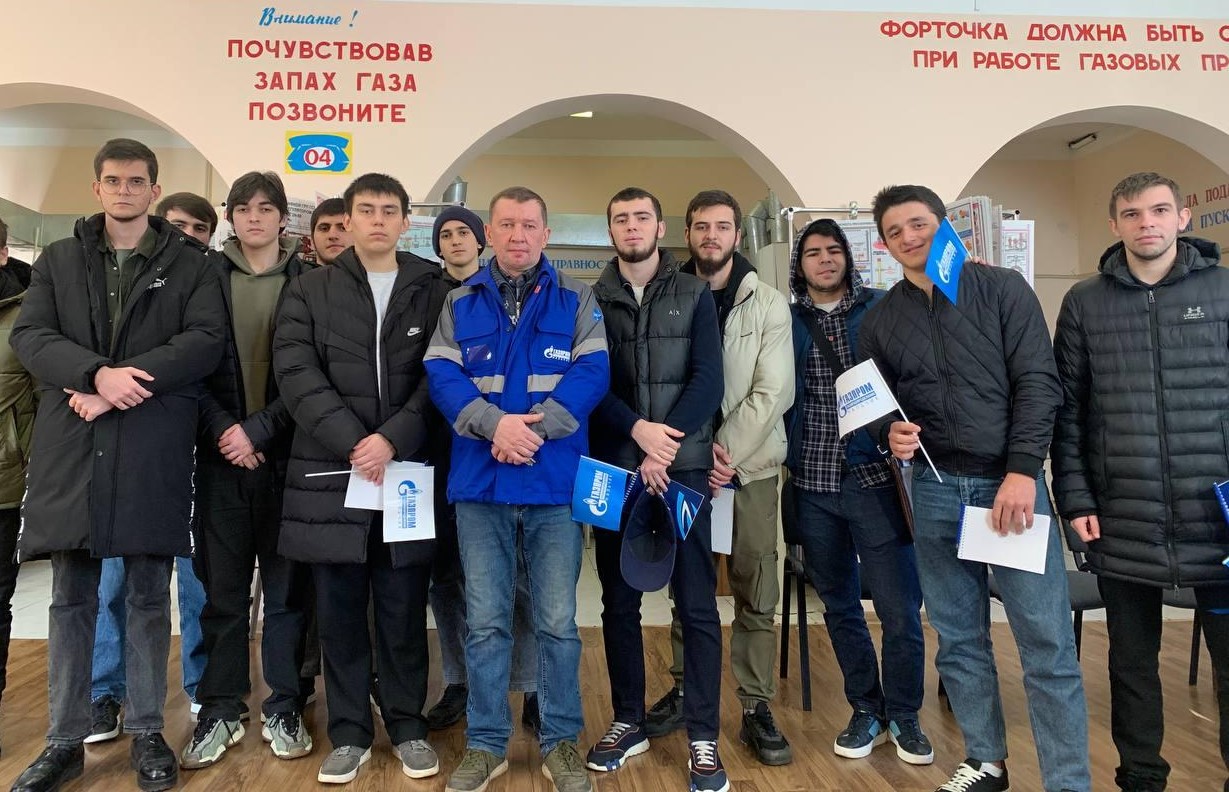 Экскурсия студентов направления подготовки «Теплоэнергетика и теплотехника» на базе филиала «Газпром газораспределение Нальчик».   