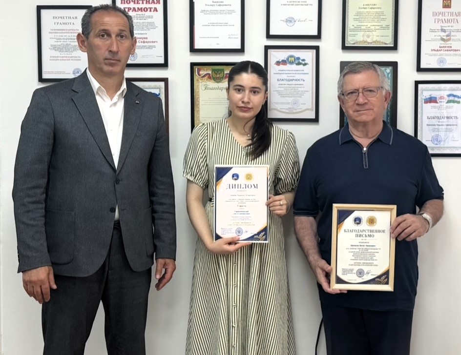 Студентка факультета экономики и управления стала призером международного конкурса студенческих работ Студентка факультета экономики и управления стала призером международного конкурса студенческих работ